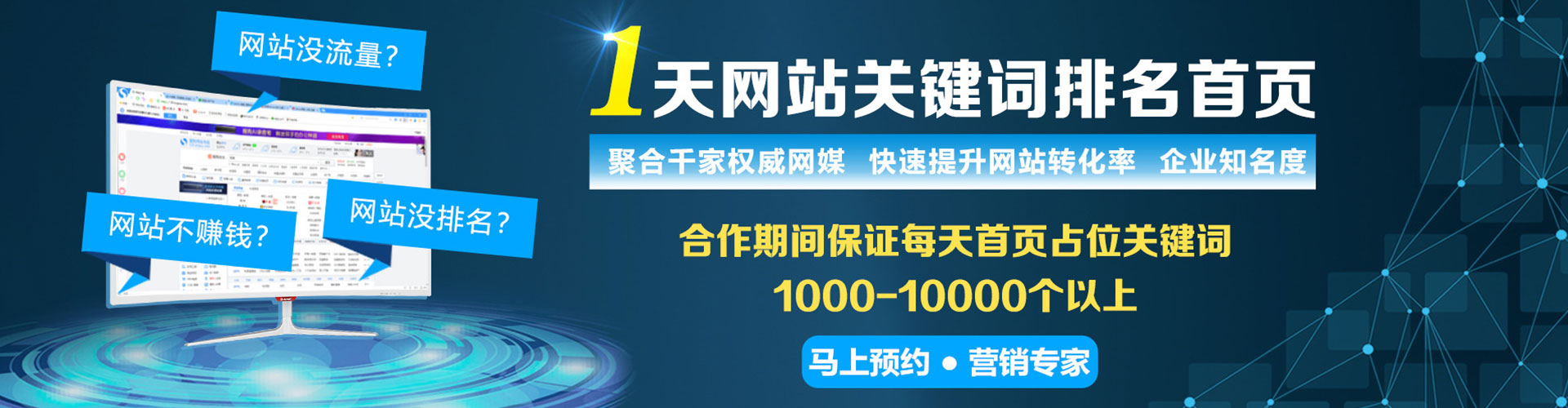 涟水百度搜索推广